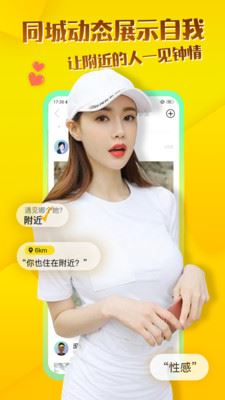 玩洽app