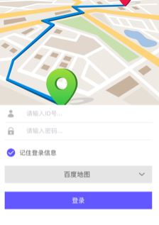 ANTRIP app