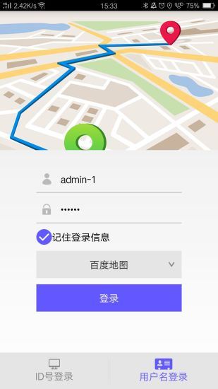 ANTRIP app