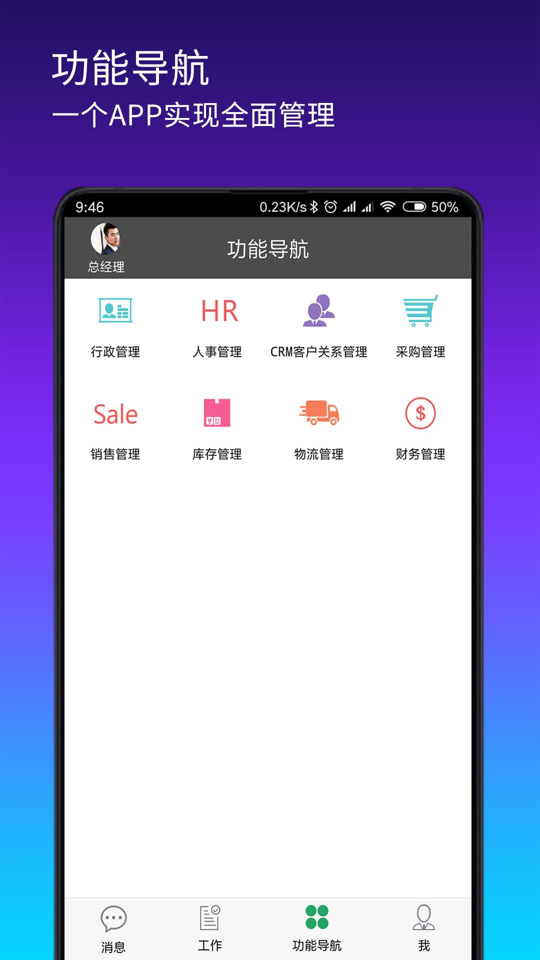 搭搭云app