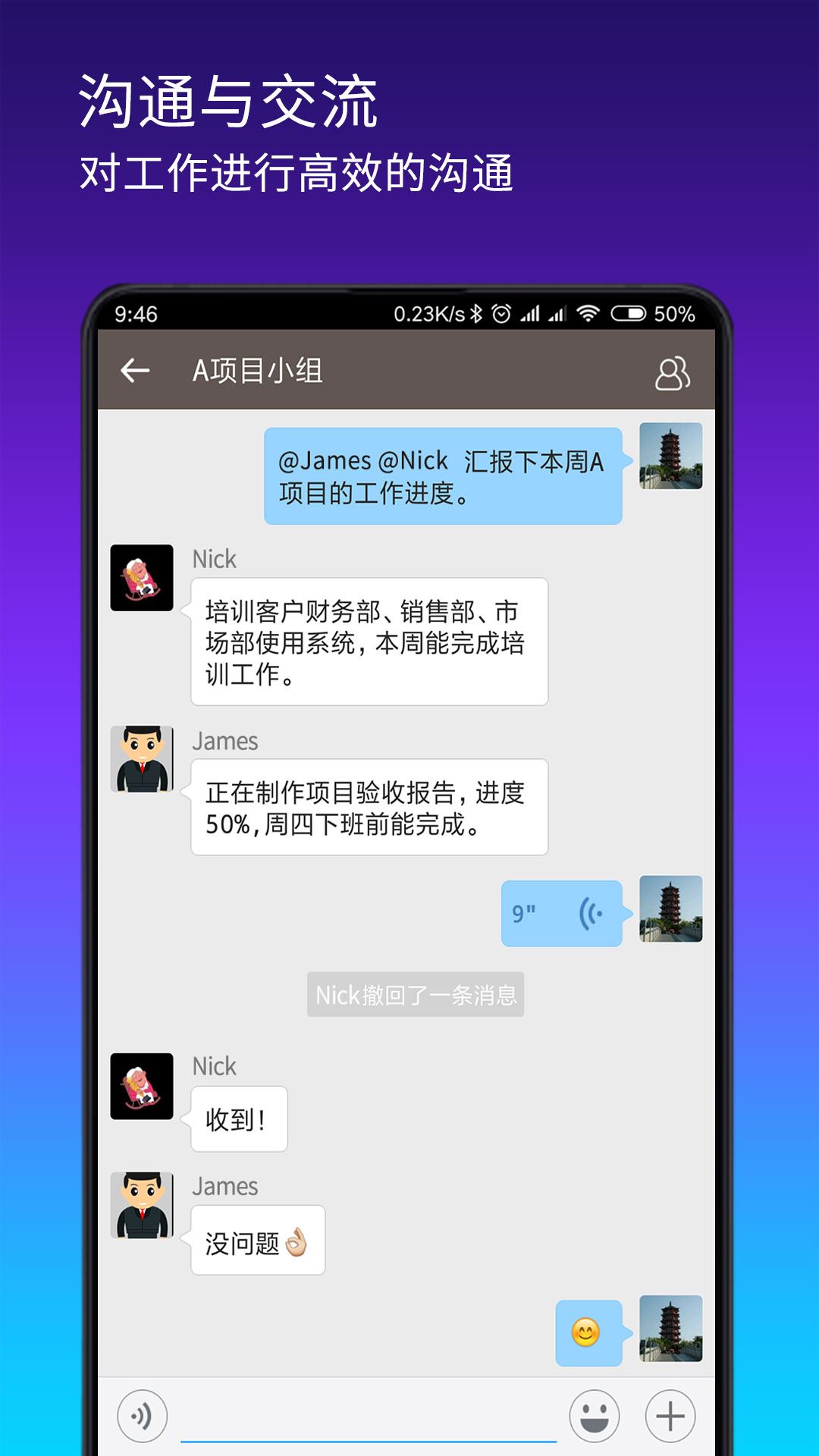 搭搭云app