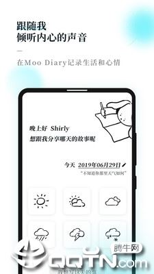 Moo Diary