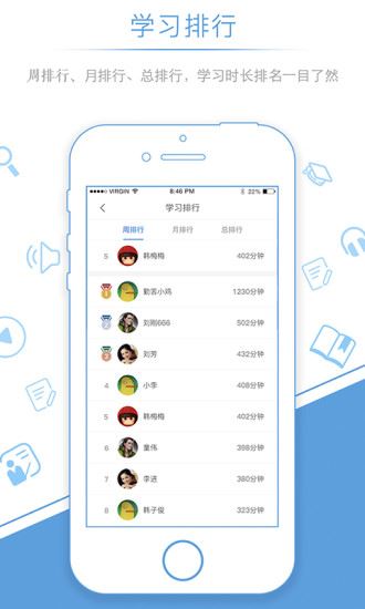 量见企业版app