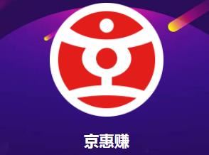 京惠赚app