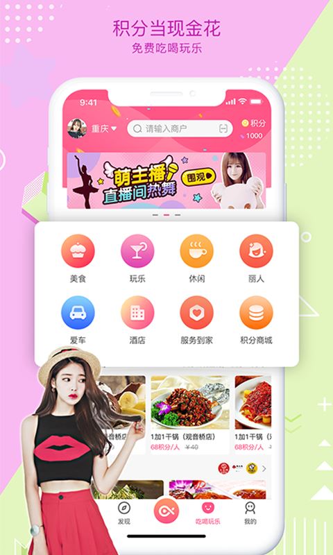 鱼络圈app