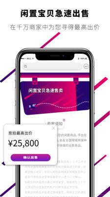 琅域app(奢侈品商城)