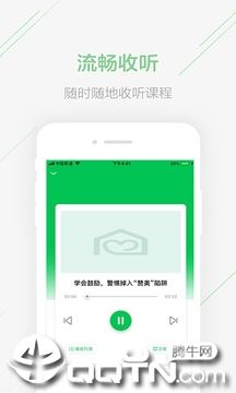 极课家长帮app