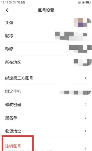 易车极速版app