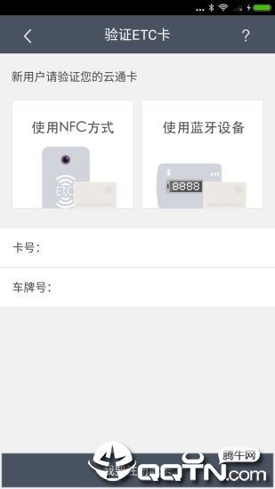 云通宝app