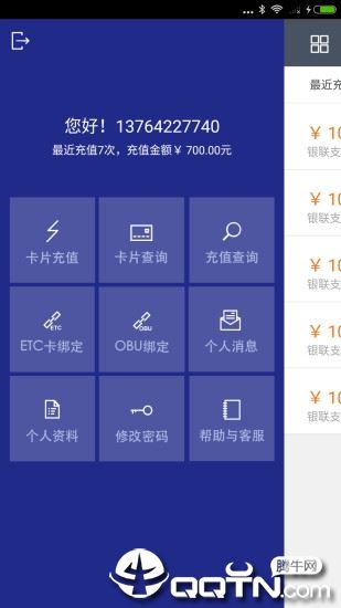 云通宝app