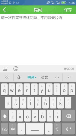 微服四方app