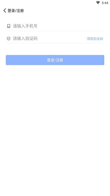 玄关视讯通app