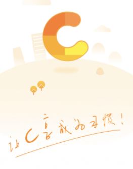 C享网app