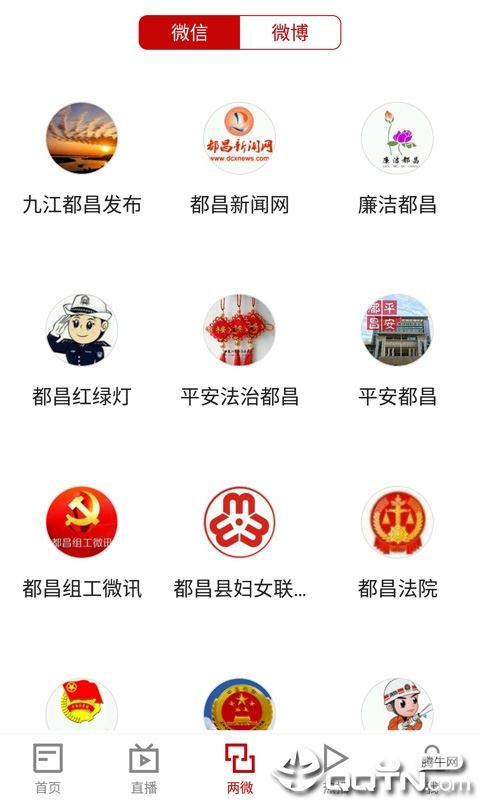 鄱湖都昌app