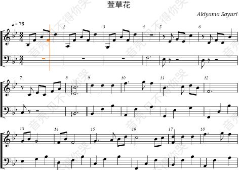 音壳乐理视唱练耳app