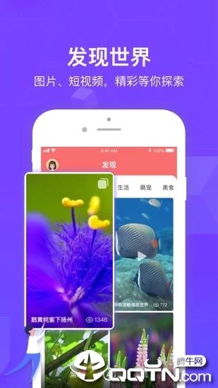 万图拍app