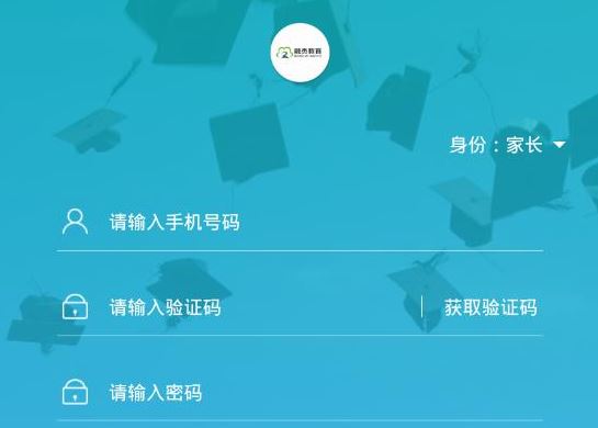 融杰家校通app