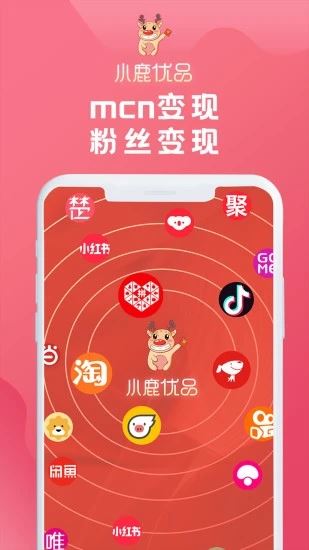 小鹿优品app