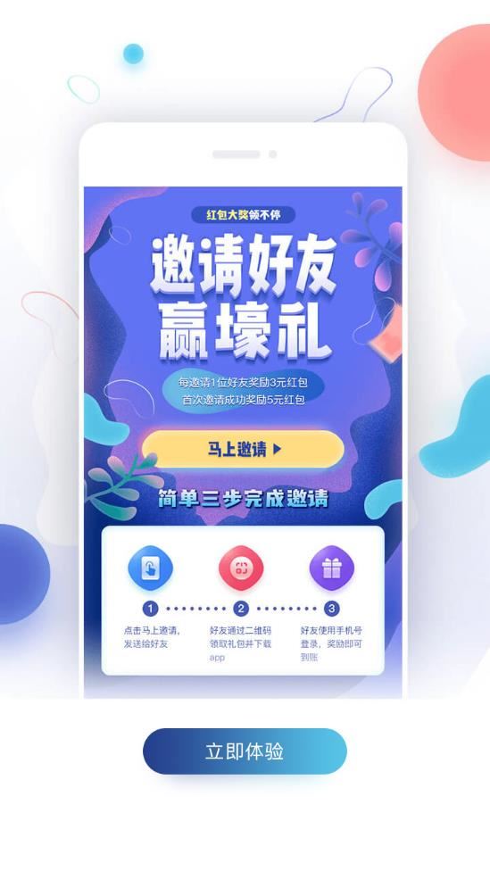 宜搜小说快读版app