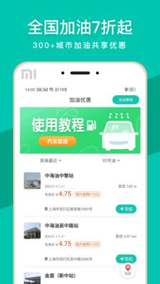 蜗牛app(位置工具)