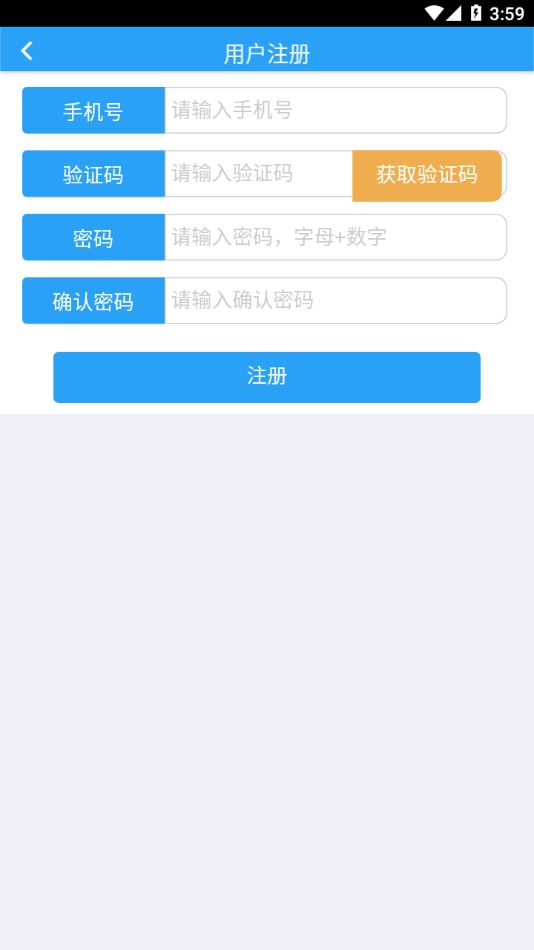 智慧民政app