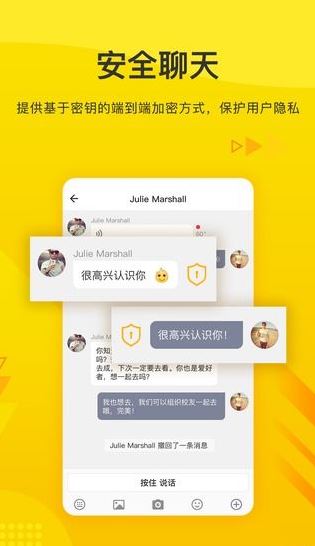 火信Huobi Chat