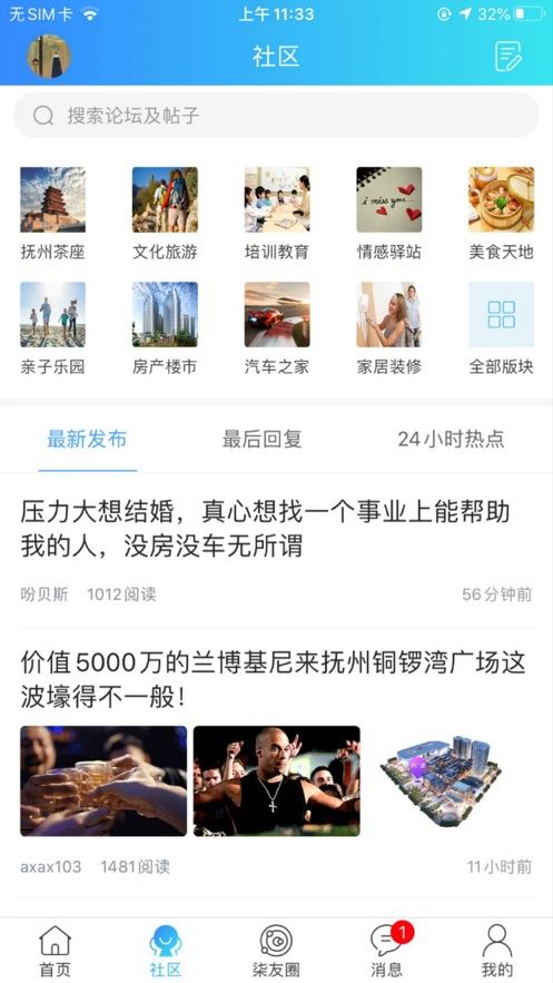 柒零柒网app