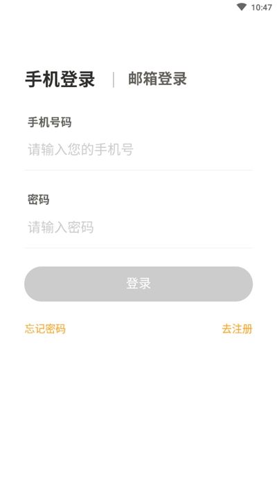 WMI思维馆app(家长端)