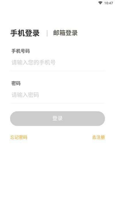 WMI思维馆app(家长端)