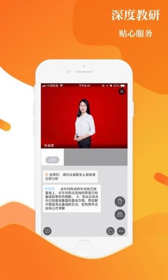 上清北app(全清华北大名师在线授课)