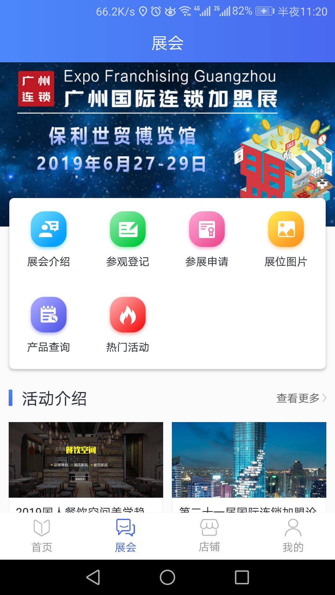 品牌研究室app