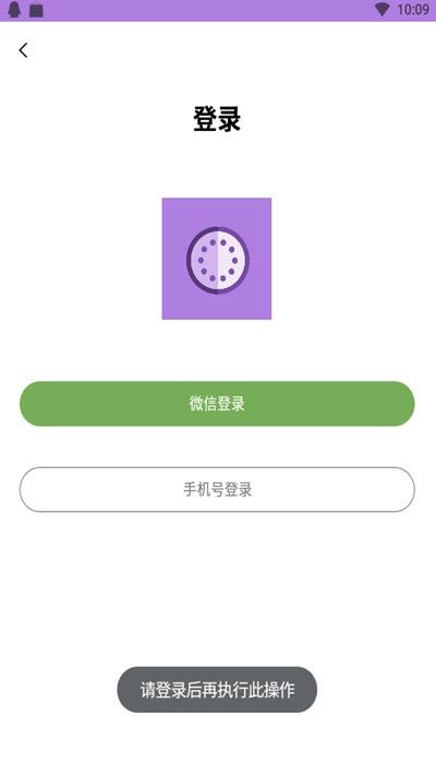 甜芋头app(转发赚钱)