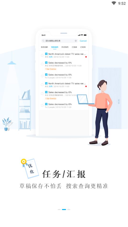 T信安全版app