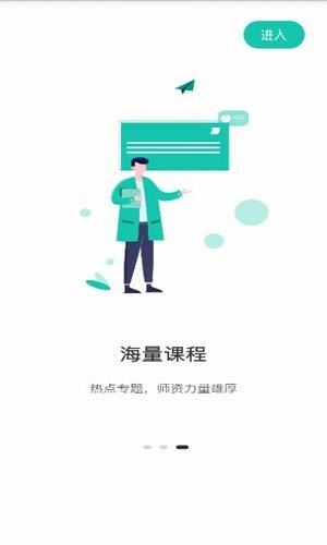 成考网成人高考(桃李课堂)