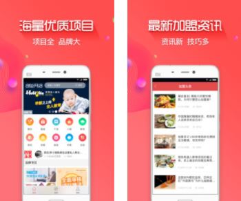 创业开店宝app