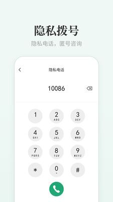 学霸说app