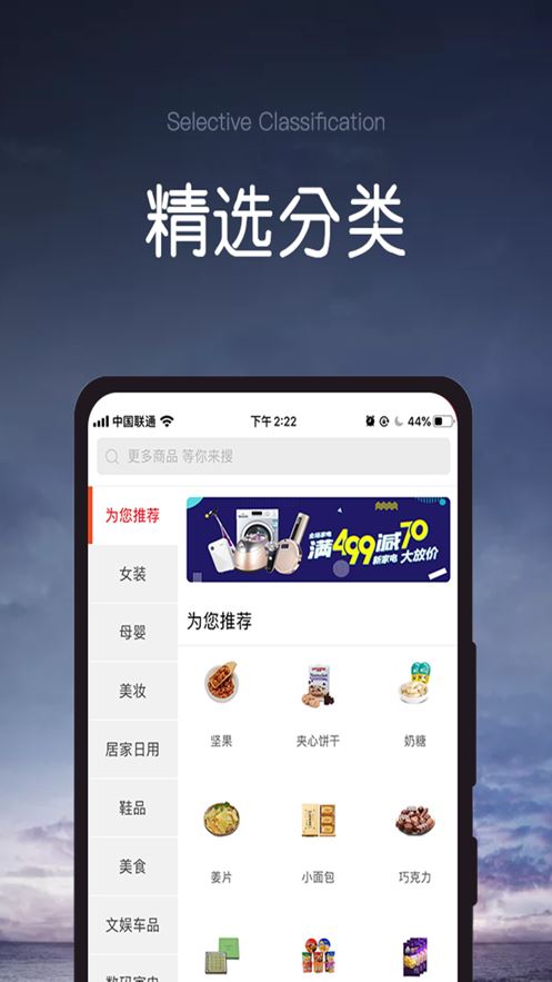 加就省app