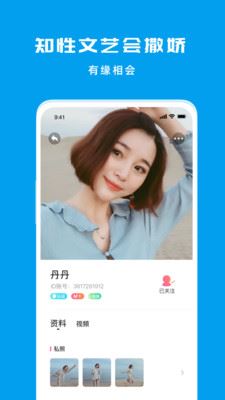 闲聊匿名聊天交友