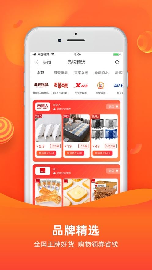 乐陶陶生活app