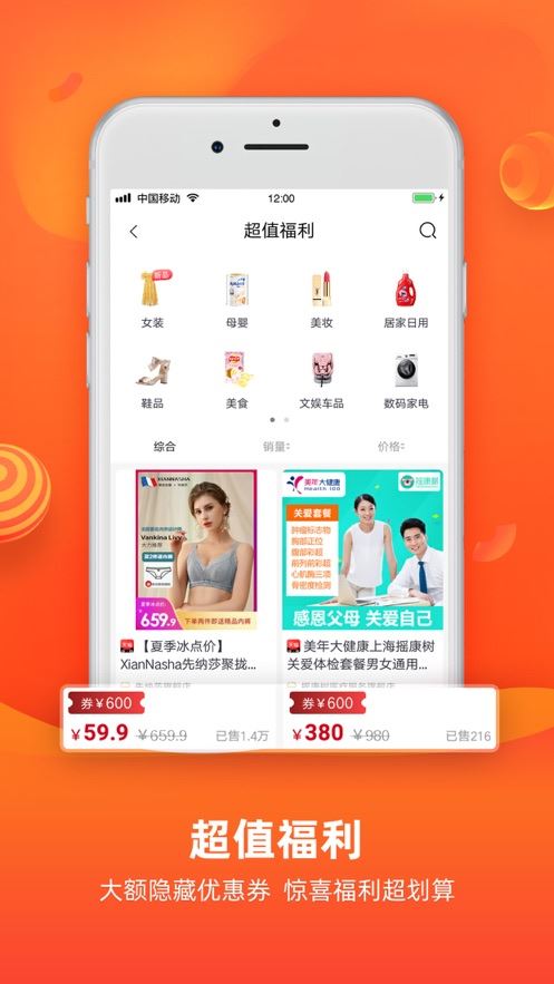 乐陶陶生活app