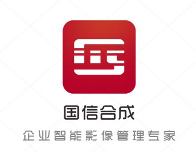 国信影像云app