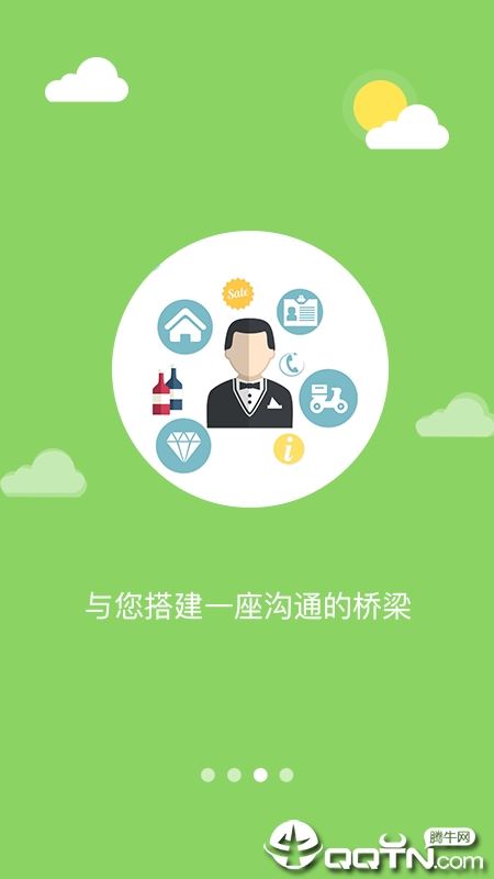 魅力东区app