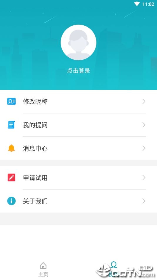 专利大王app