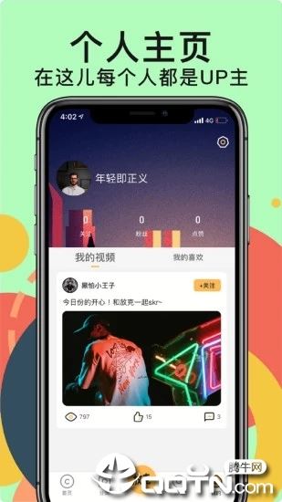 放克app