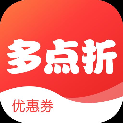 多点折app安卓版