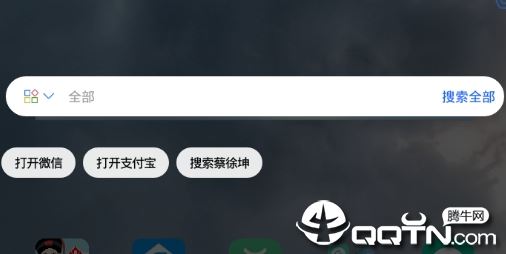 语音启动助手app