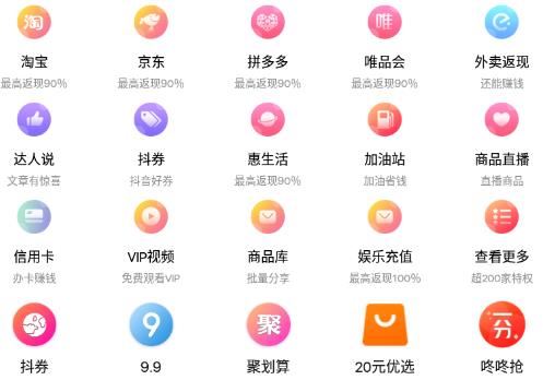 留一手app