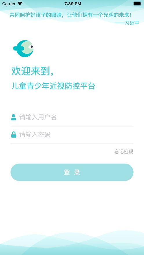 全民卫视app