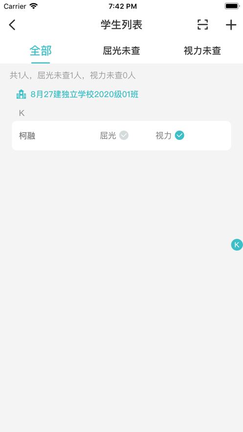 全民卫视app