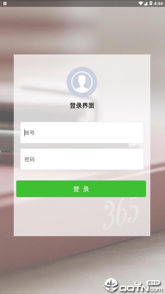 调研助手app